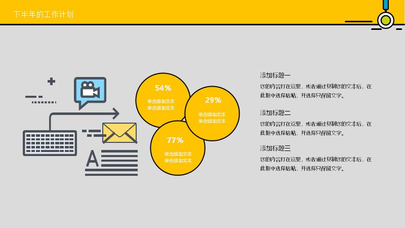 第 20 页缩略图