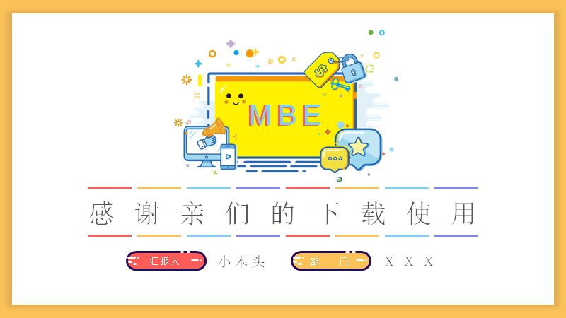 第 25 页缩略图