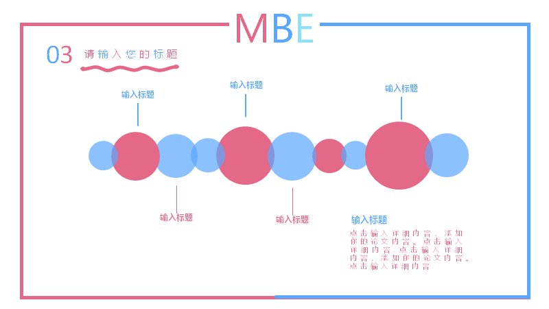 第 16 页缩略图