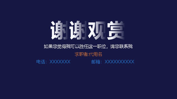 第 13 页缩略图