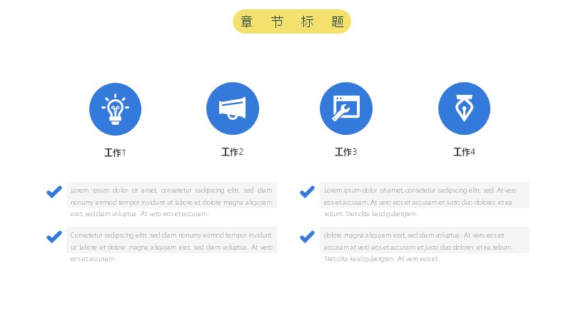 第 5 页缩略图