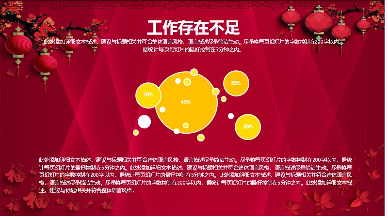 第 23 页缩略图