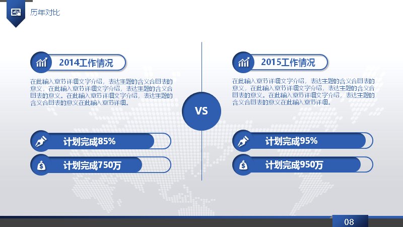 第 8 页缩略图