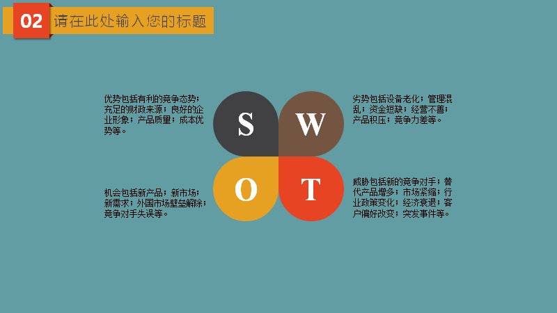 第 9 页缩略图