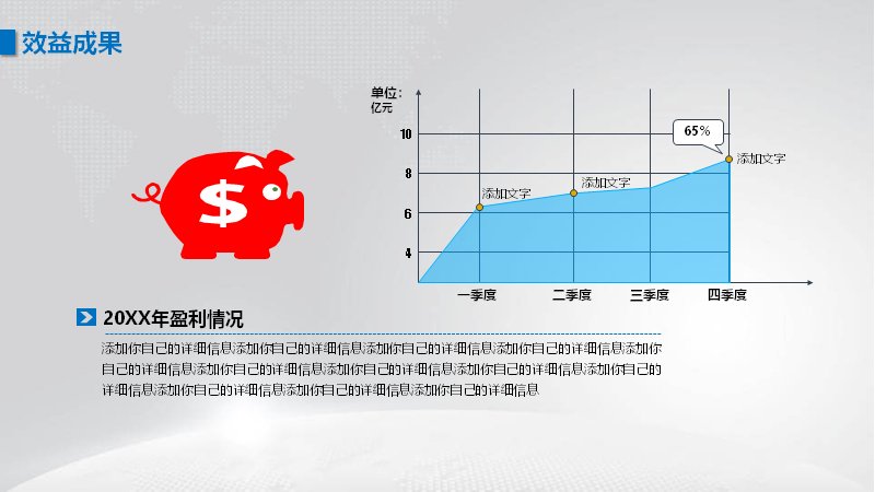 第 20 页缩略图