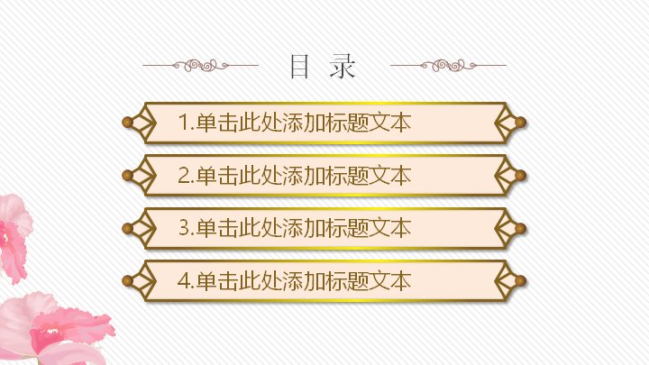 第 2 页缩略图
