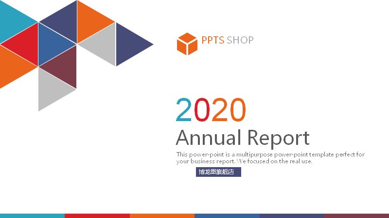 2020年度报告PPT模板（多彩三角几何英文商务版）封面预览