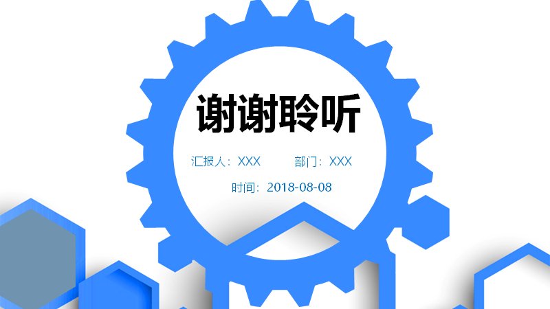 第 36 页缩略图