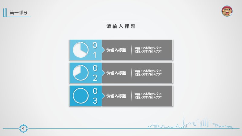 第 5 页缩略图