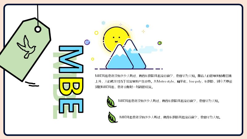 第 12 页缩略图