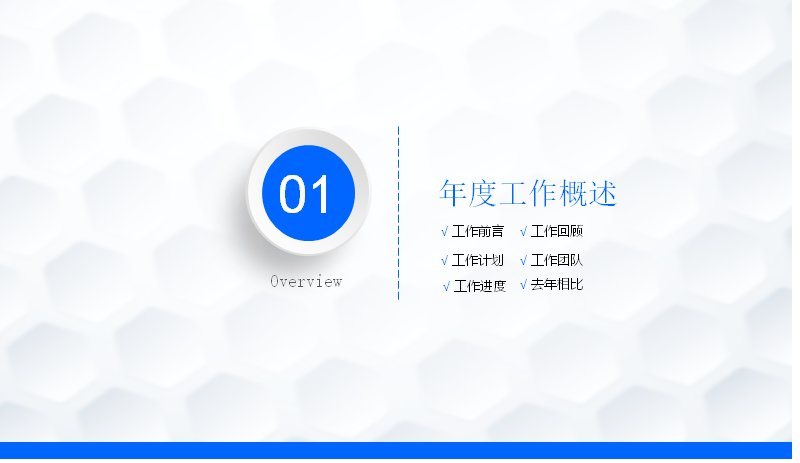 第 3 页缩略图