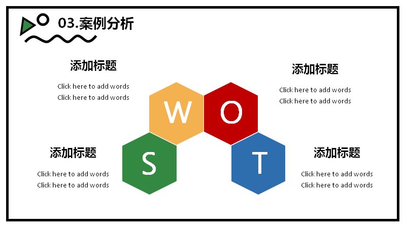 第 17 页缩略图