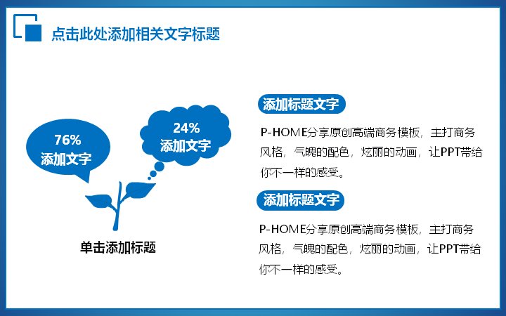 第 12 页缩略图