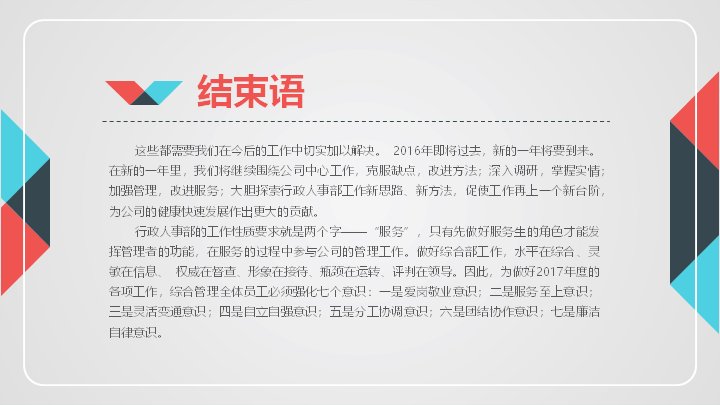 第 31 页缩略图