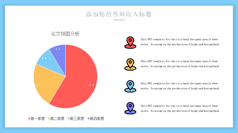 第 13 页缩略图
