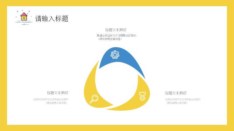 第 19 页缩略图