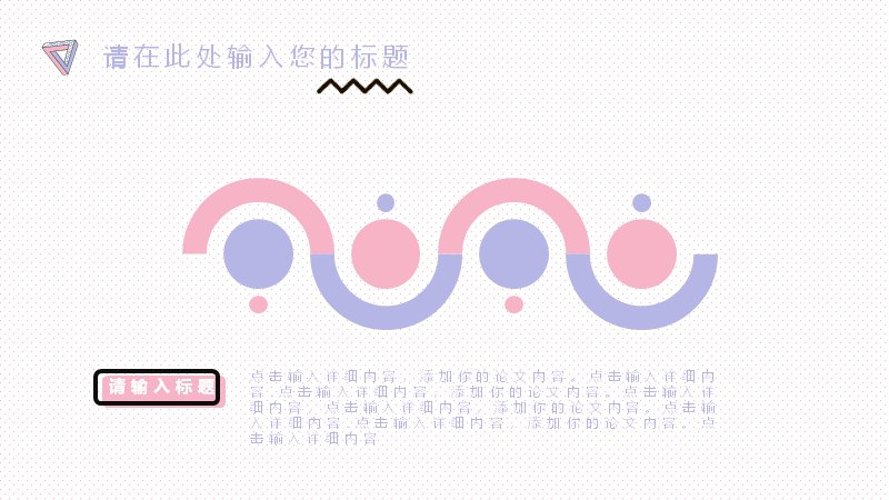 第 17 页缩略图