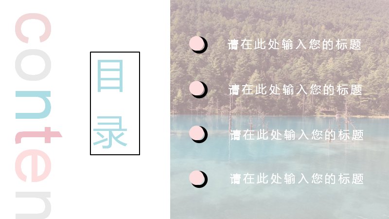 第 2 页缩略图