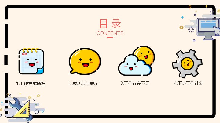 第 2 页缩略图