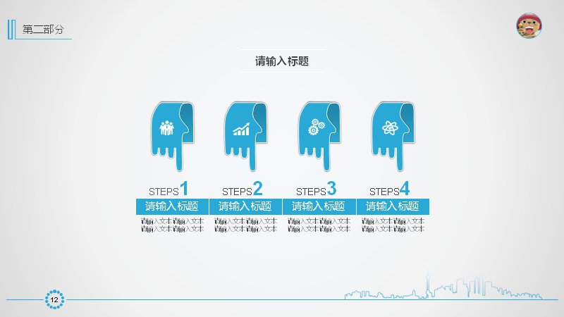 第 13 页缩略图