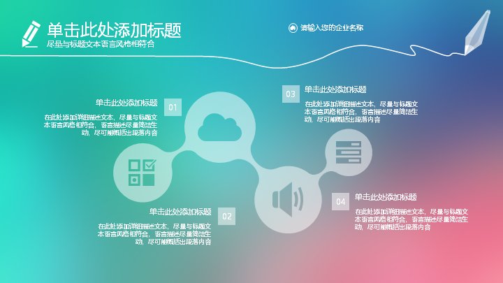 第 14 页缩略图