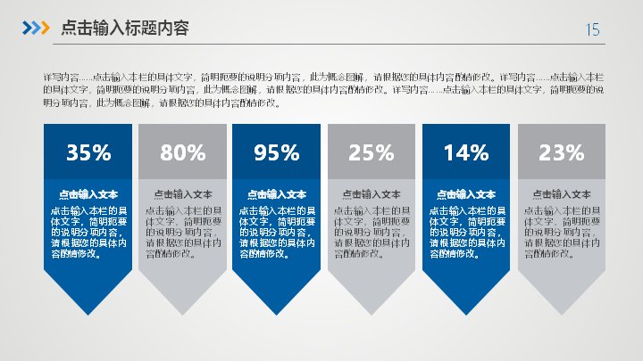 第 15 页缩略图