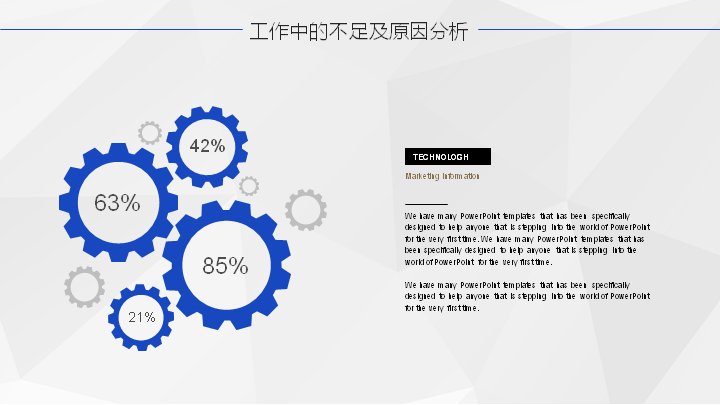 第 20 页缩略图
