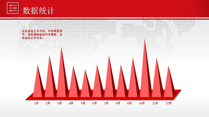 第 16 页缩略图