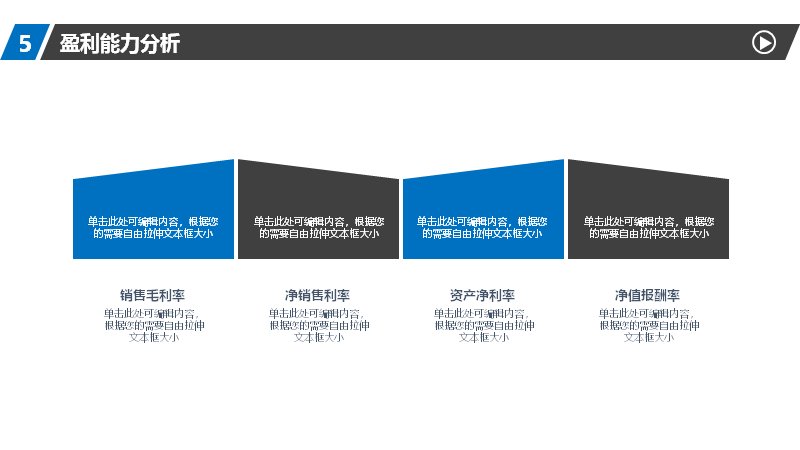 第 29 页缩略图