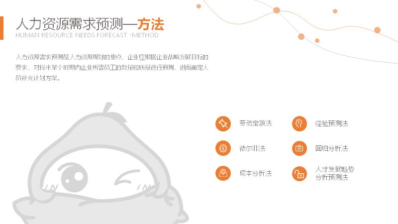 第 18 页缩略图