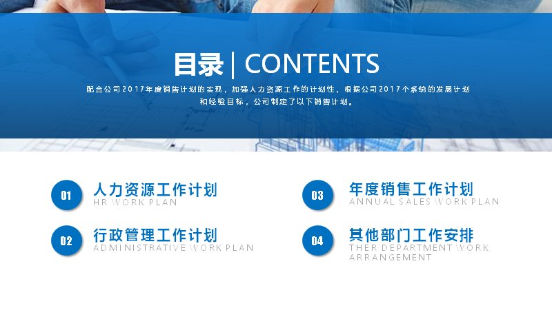 第 2 页缩略图