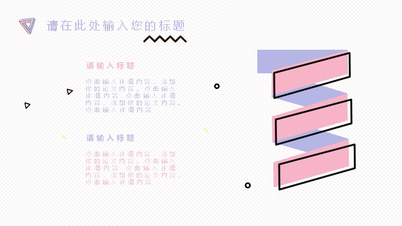 第 5 页缩略图