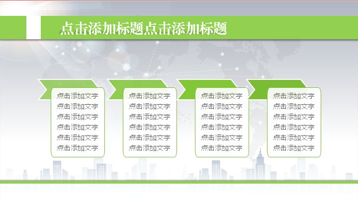 第 13 页缩略图