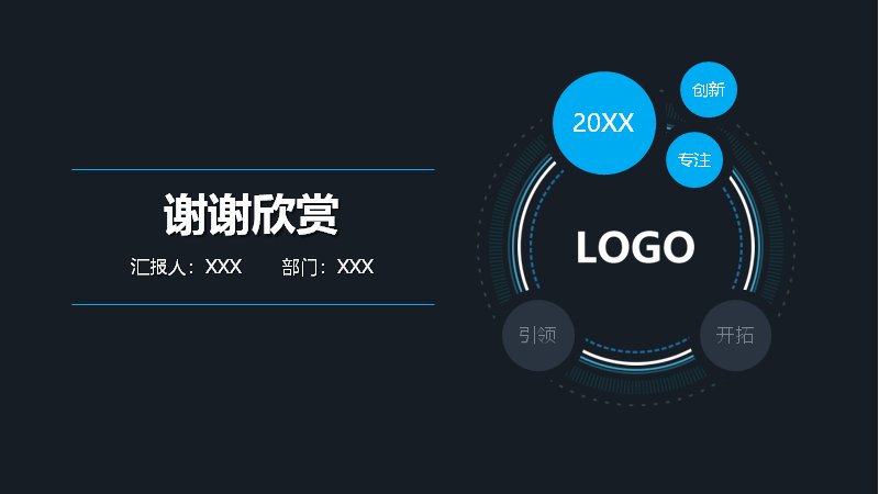第 38 页缩略图