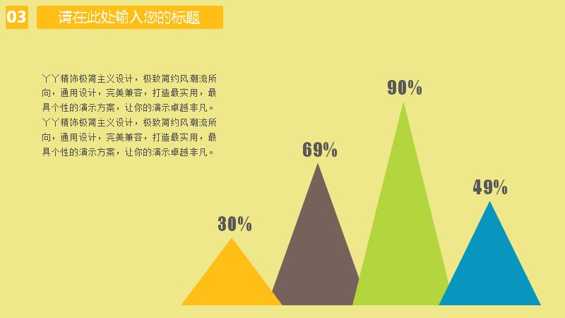 第 17 页缩略图