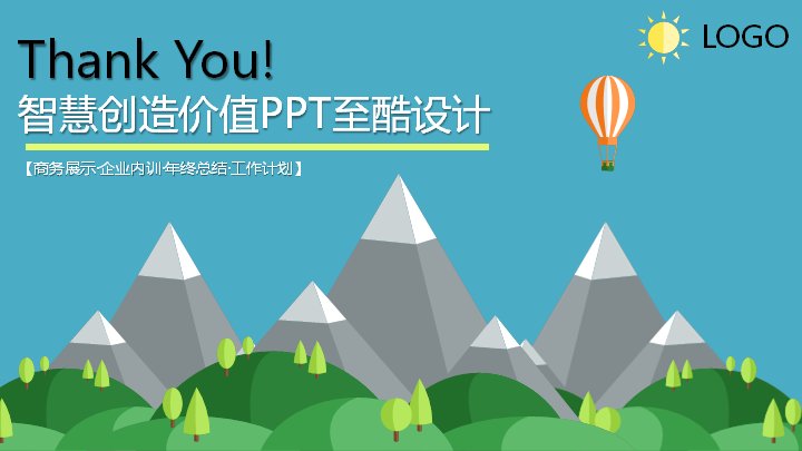 第 20 页缩略图