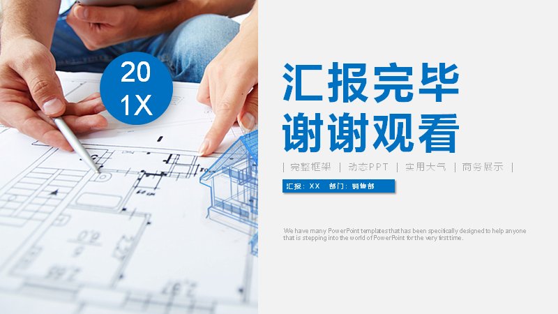 第 32 页缩略图