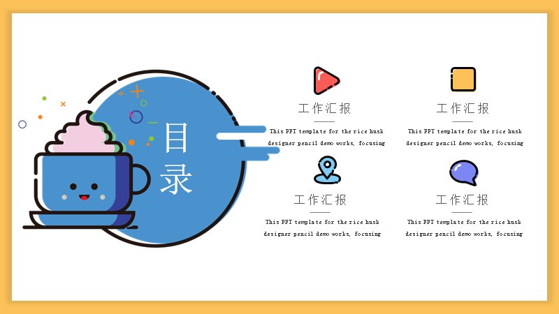 第 2 页缩略图
