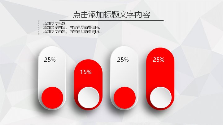 第 24 页缩略图