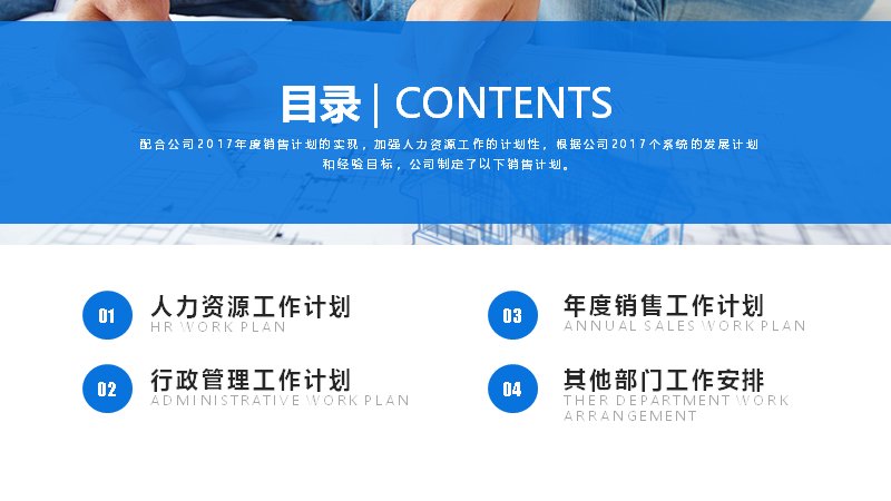 第 2 页缩略图