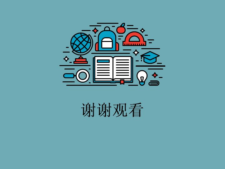 第 20 页缩略图