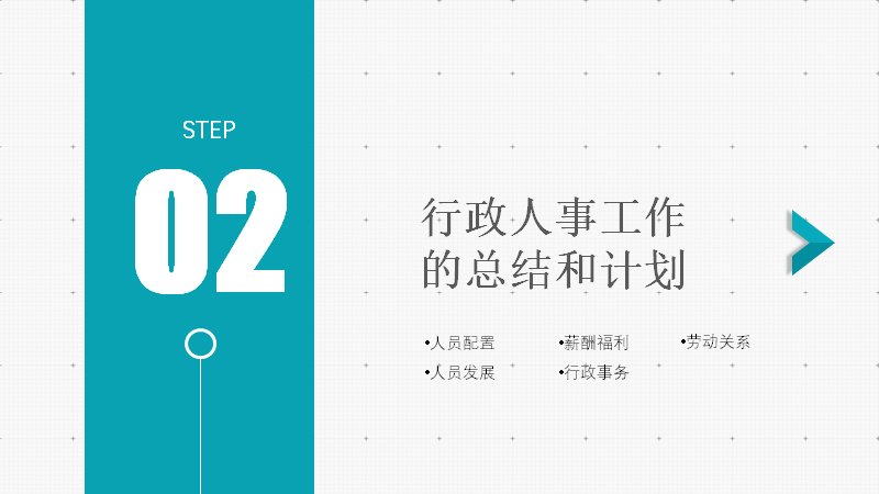 第 9 页缩略图