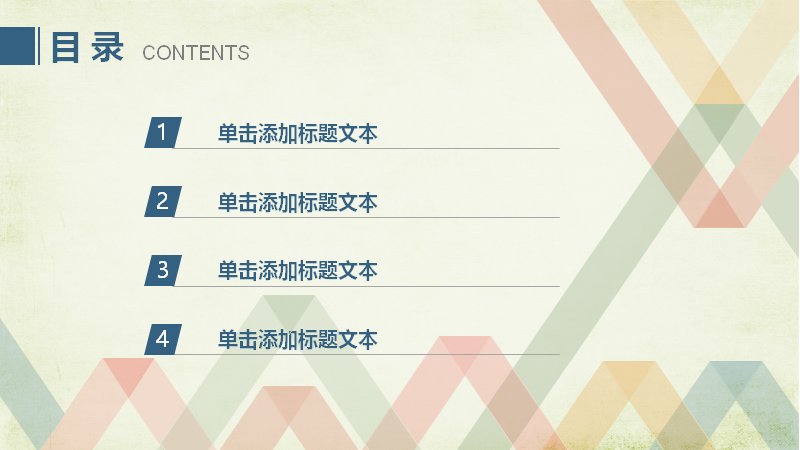 第 2 页缩略图