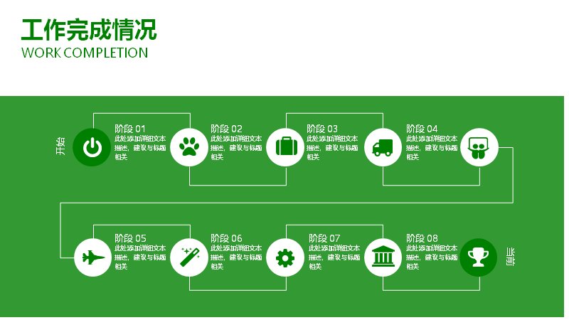 第 13 页缩略图
