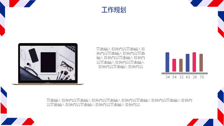 第 20 页缩略图
