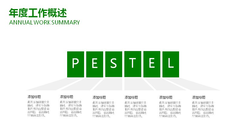 第 17 页缩略图