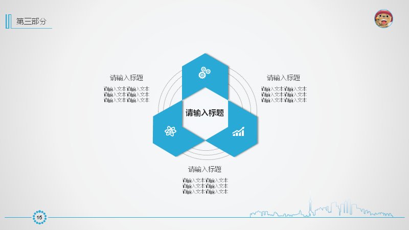 第 16 页缩略图
