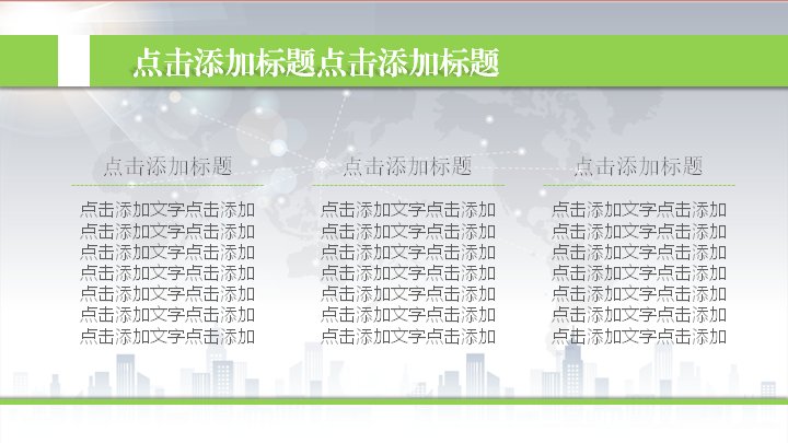 第 9 页缩略图