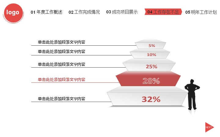 第 28 页缩略图