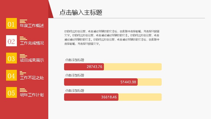 第 19 页缩略图